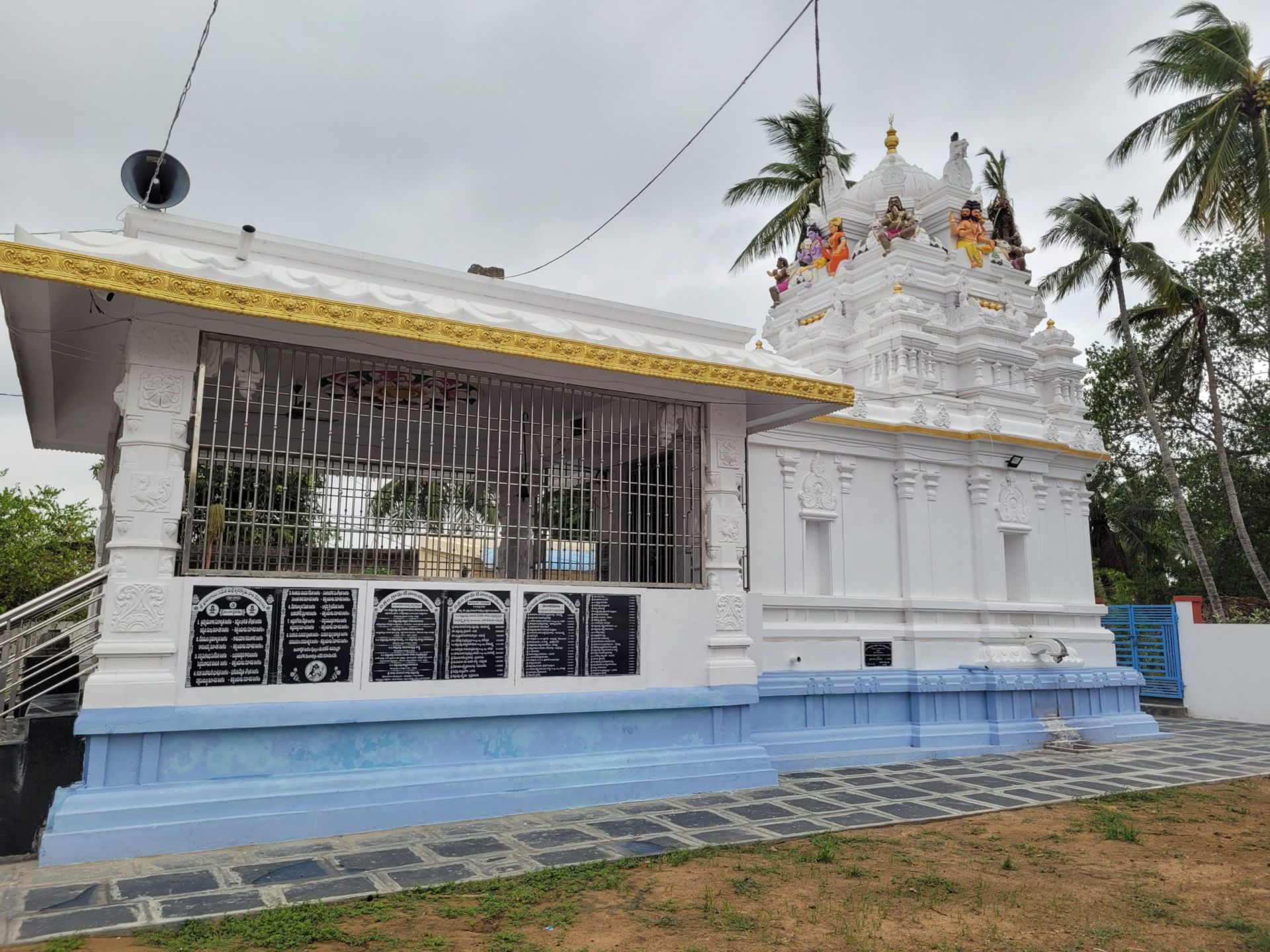 Malleswara Swamy Devasthanam