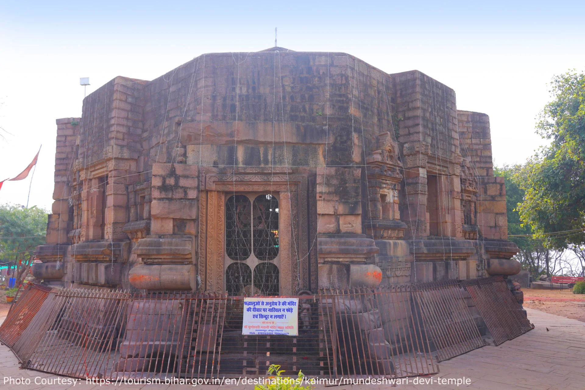 Mundeshwari Temple