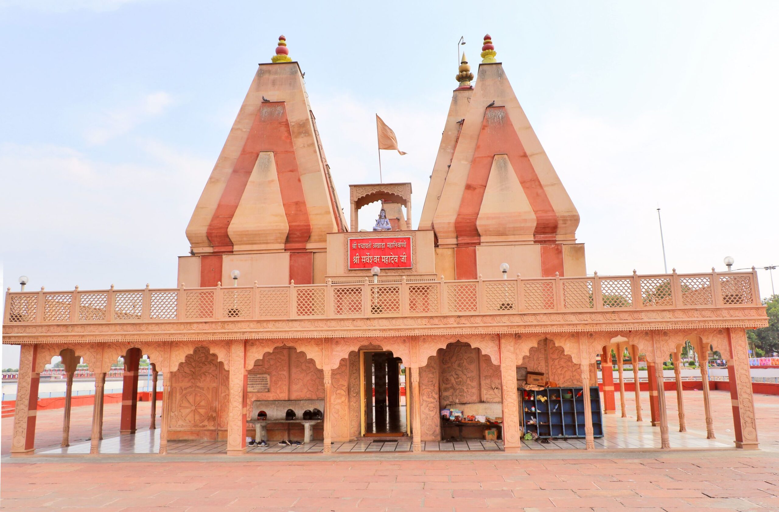 Brahma Sarovar